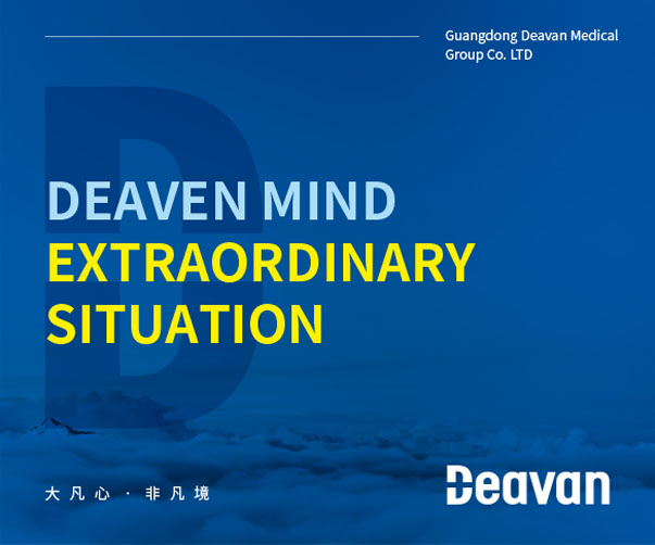 半導(dǎo)體設(shè)備公司logo設(shè)計：巧妙的品牌和視覺識別設(shè)計